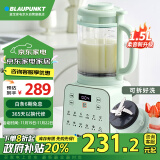 蓝宝（BLAUPUNKT）柔音破壁机可拆洗家用3-6人豆浆机双层轻量杯降噪49分贝五谷杂粮料理辅食榨汁机早餐机PBD01薄荷绿