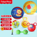 费雪(Fisher-Price)宝宝玩具球 儿童健身球小皮球（六球混装 赠打气筒）F0917生日礼物礼品送宝宝