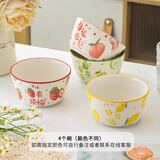 晋宝源家用吃饭米饭陶瓷餐具美式碗创意沙拉甜品小汤碗圆碗酸菜鱼碗 4个装