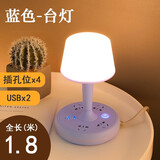 立凌宸台灯夜灯婴儿喂奶灯调卧室床头灯USB插座学习台灯家用儿童伴睡灯 T80台灯 蓝色 1.8米【无遥控】
