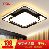 TCL 照明 轻奢卧室灯客厅吸顶灯具套餐led后现代北欧大气简约 摩登-60W-三色调光