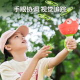 爸爸妈妈儿童户外玩具男孩竹蜻蜓玩具3-6飞碟弹射飞盘小女孩生日礼物