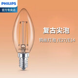 飞利浦（PHILIPS） 复古LED灯泡复古节能灯创意爱迪生钨丝灯吊灯摇曳泡椒泡蜡烛球泡 恒亮型 4W 尖泡 E14螺口【暖白光3000K】 其他