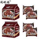 同碗福 干拌面 方便面泡面速食品整箱袋装 【10包】炸酱面