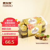 费列罗（FERRERO）榛果威化糖果巧克力制品 喜糖伴手礼节日礼物 16粒礼盒装200g