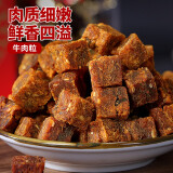 比比赞（BIBIZAN）牛肉粒小包装牛肉干办公室即熟食零食小吃网红吃货休闲食品 五香味 100g