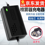 HE FENG农用12v电动喷雾器充电器智能适用打药桶喷壶电瓶充电器三孔通用 12V喷雾器充电器-方孔