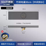 九牧王世家 304不锈钢地漏淋浴厨房洗衣机加厚铜芯地漏卫生间下水道防臭器 枪灰 | 中排地漏 | 8*30cm