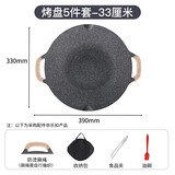 乐扣乐扣（LOCK&LOCK） 烤肉盘麦饭石煎盘韩式不粘煎烤盘平底锅户外露营野餐烧烤锅家用 +食物夹+油刷+便携包 33cm