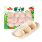 安井 蟹味宝 240g/袋 锁鲜装火锅丸子 麻辣烫方便菜 鱼糜含量≥45%