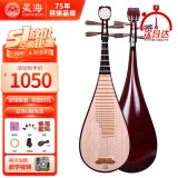 星海琵琶8911-2硬木琵琶民族弦乐乐器硬木琵琶
