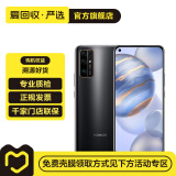 华为 荣耀30 5G双模 安卓智能 二手手机 幻夜黑 6G+ 128G