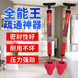 Jidaocook马桶疏通器管道疏通神器一炮通家用下水管道厨房地漏堵塞疏通工具 打气高压一炮通家庭装2件