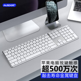 阿斯盾（AUSDOM）S4无线键盘110键蓝牙2.4G双模电脑办公静音键盘超薄金属剪刀脚台式笔记本电脑ipad通用白色