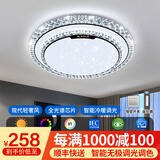 梵季（Fanji）客厅灯现代简约大气led吸顶灯卧室灯餐厅灯中山灯具组合全屋套餐 圆形80CM无极调光支持遥控+壁控