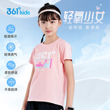 361°童装 儿童短袖2026夏季男女童6-14岁印花短T恤 粉130