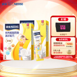 雀巢（Nestle）安骼女士双钙奶粉脱脂高纤配方奶粉350g(14*25g)*2独立包装