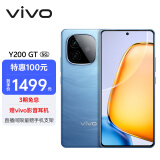 vivo Y200 GT 8GB+128GB 风暴 轻薄6000mAh+80W 第三代骁龙7 144Hz 1.5K金刚护眼屏 拍照 AI 手机