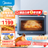 美的（Midea）石墨烯免预热 顶部热风风炉家用智能空气炸电烤箱 35L搪瓷内胆 PT3520W-G 初见P30系列【仓库2】