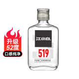 江小白 小瓶酒 纯粮清香白酒 100ml 单瓶装 52度 固态法口粮酒