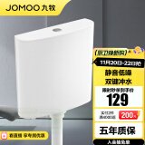 九牧（JOMOO）蹲便器 双档节水水箱抗污蹲便器 防臭劲冲自洁蹲便器套装 曲面纤薄节水水箱95061