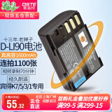蒂森特（dste）适用于 宾得 K-3II K5 II K7 一代二代 K72 K52 K01 K-1II 645Z相机 D-LI90电池