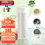 膳魔师（THERMOS）保温杯550ml男女士陶瓷内胆泡茶咖啡保冷水杯子TCMV-550LC WH