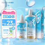 海俪恩隐形眼镜美瞳护理液SHE500mL+120ml