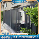 铝艺护栏围栏铝合金别墅庭院新中式阳台栏杆小区围墙家用百叶栅栏 款式3（详询客服请提供尺寸）