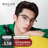 暴龙（BOLON）眼镜王鹤棣同款轻商务百搭眉架光学镜架近视眼镜框礼物 BJ6105B16