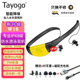 TAYOGO【热销新品】专业游泳耳机8级防水防汗入耳式32G内存蓝牙运动水下听歌一体式播放器适用于华为 W16黄色 8G【磁吸充电+FM+MP3】