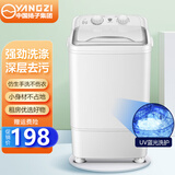 扬子7.5KG迷你洗衣机家用小型半全自动内衣裤洗袜子神器租房好物 豪华款银色7.5KG【洗脱一体+强动力电机】双旋钮