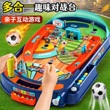 赟娅儿童桌面双人对战弹珠游戏机亲子互动专注力桌游早教思维训练玩具 多合一弹珠游戏机