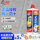德高（Davco）美缝剂瓷砖地砖通用美缝胶十大品牌防水防霉墙砖双组份勾缝填缝剂 亚浅灰【满5组有工具】 420g