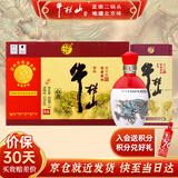 牛栏山酒厂直供 53度百年陈酿生肖限定款 浓香型纯粮口粮白酒节日送礼 53%vol 500mL 6瓶 2024 龙年 500mL6瓶箱装