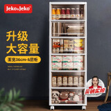 JEKO&JEKO抽屉式收纳柜儿童衣柜零食玩具储物柜整理柜五斗柜床头柜咖色六层