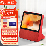 小度 X8智能屏音箱8英寸百度智能视频通话声控蓝牙音响小度网络音响智能机器人 X8红色【底座+白金会员+膜】