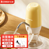 志高（CHIGO） 桶装水抽水器双泵电动纯净水上水器家用办公室饮水机矿泉水吸水器压水器大出水量抽水机 双水泵出水快 黄色