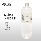 TOYO STOVE马灯灯油环保无烟无异味老式煤油灯专用油500ml 500ml灯油-1瓶+送灌油嘴