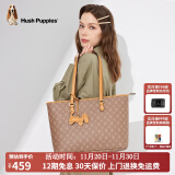 暇步士（Hush Puppies）女包托特包高端品牌女士包轻奢品牌2023新款时尚百搭大容量单肩包 卡其色HA-211250108