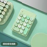 B.O.W航世 K155 蓝牙无线轻音数字小键盘鼠标套装机械手感外接笔记本电脑台式便携 水果绿 | 无线电池版 | 质保一年只换不修