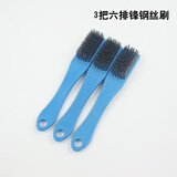 蓝莲之季文玩工具大号钢丝刷大金刚核桃菩提清理去皮加密塑料柄清洁钢刷子 6排 锋钢丝刷【共三把】