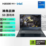 神舟（HASEE）【国家补贴20%】战神S8 12代酷睿i7 15.6英寸游戏本笔记本电脑(i7-12650H RTX4060 16G 512G)