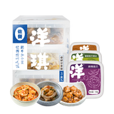 洋琪食品多口味组合装450g(麻辣扇贝150g+藤椒扇贝裙边150g+照烧扇贝150g)