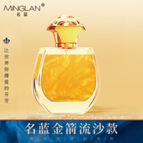 名蓝清泉男士香水持久留香淡香清新自然古龙海洋男人味正品学生 名蓝金箭流沙款50ml