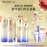 资生堂（SHISEIDO）悦薇滋润水乳+全新小针管眼霜美白淡纹护肤品礼盒 生日礼物送女友