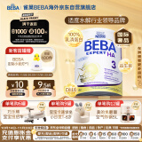 雀巢（Nestle）BEBA 适度水解奶粉 婴幼儿奶粉 3段800g 1~3岁 贝巴 EXPER HA