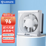 艾美特（Airmate ）XF1560H 换气扇窗墙用排气扇6寸厨房油烟排风扇卫生间抽风机
