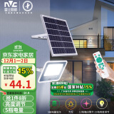 雷士（NVC）太阳能灯壁灯感应户外家用庭院灯室外投光灯光控400lm+照约25m²