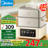 美的（Midea）【政府补贴】电蒸锅电煮锅电火锅 电蒸锅多功能锅蒸包子锅多用途锅24小时预约双层蒸笼ZGC262388